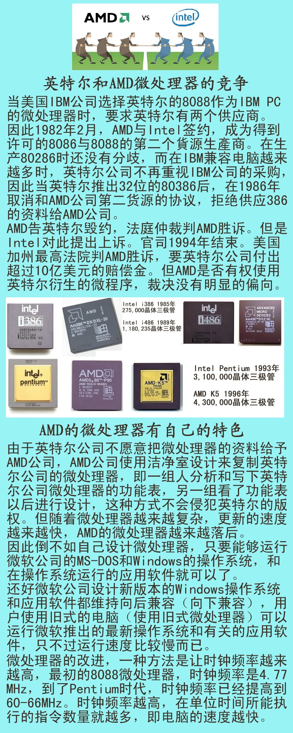 first.jpg - 2874 Bytes