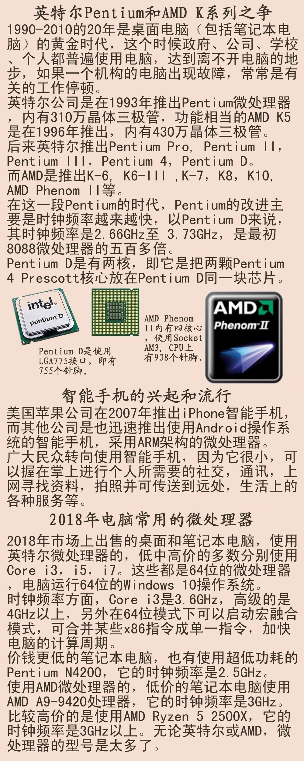 second.jpg - 2874 Bytes