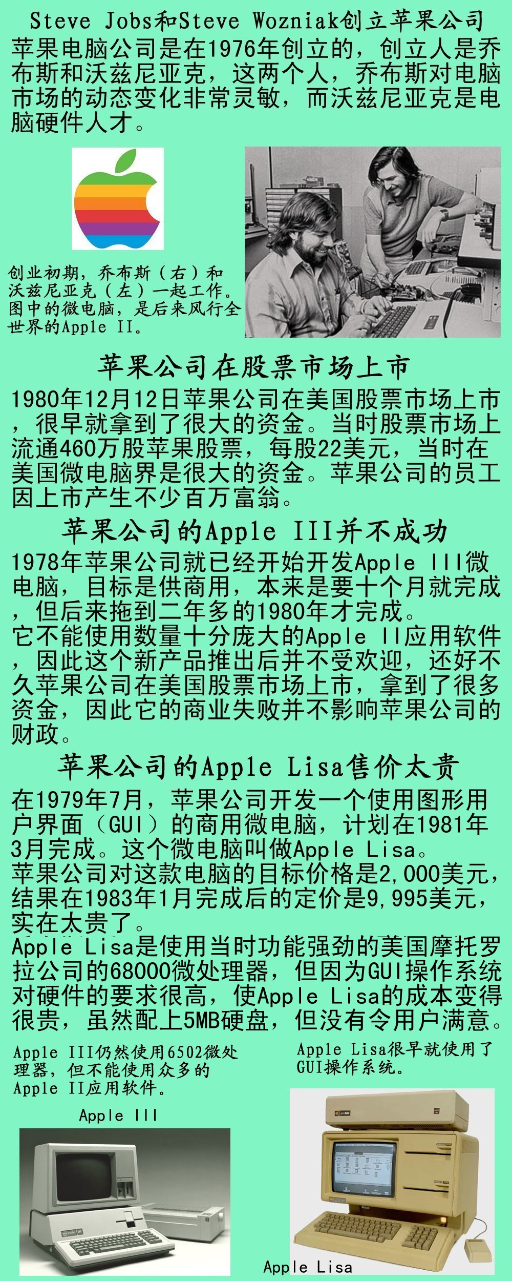 first.jpg - 2874 Bytes