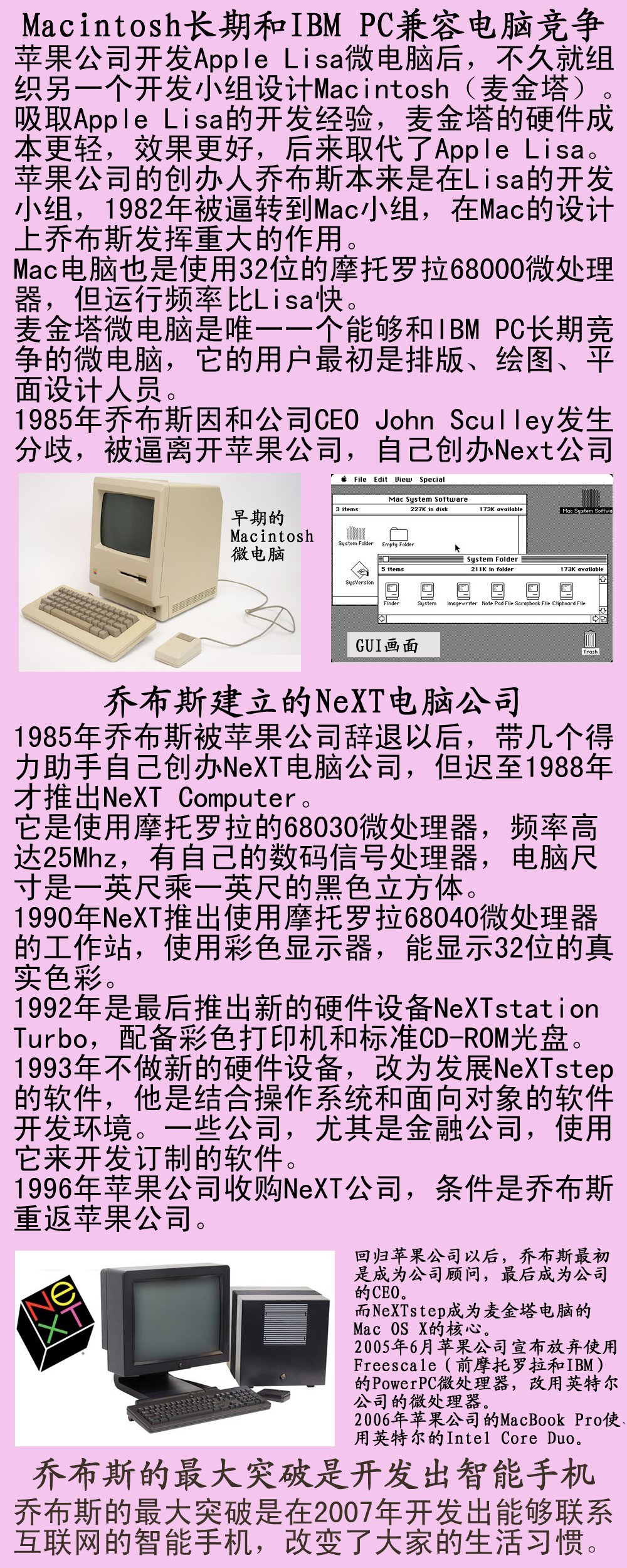 second.jpg - 2874 Bytes