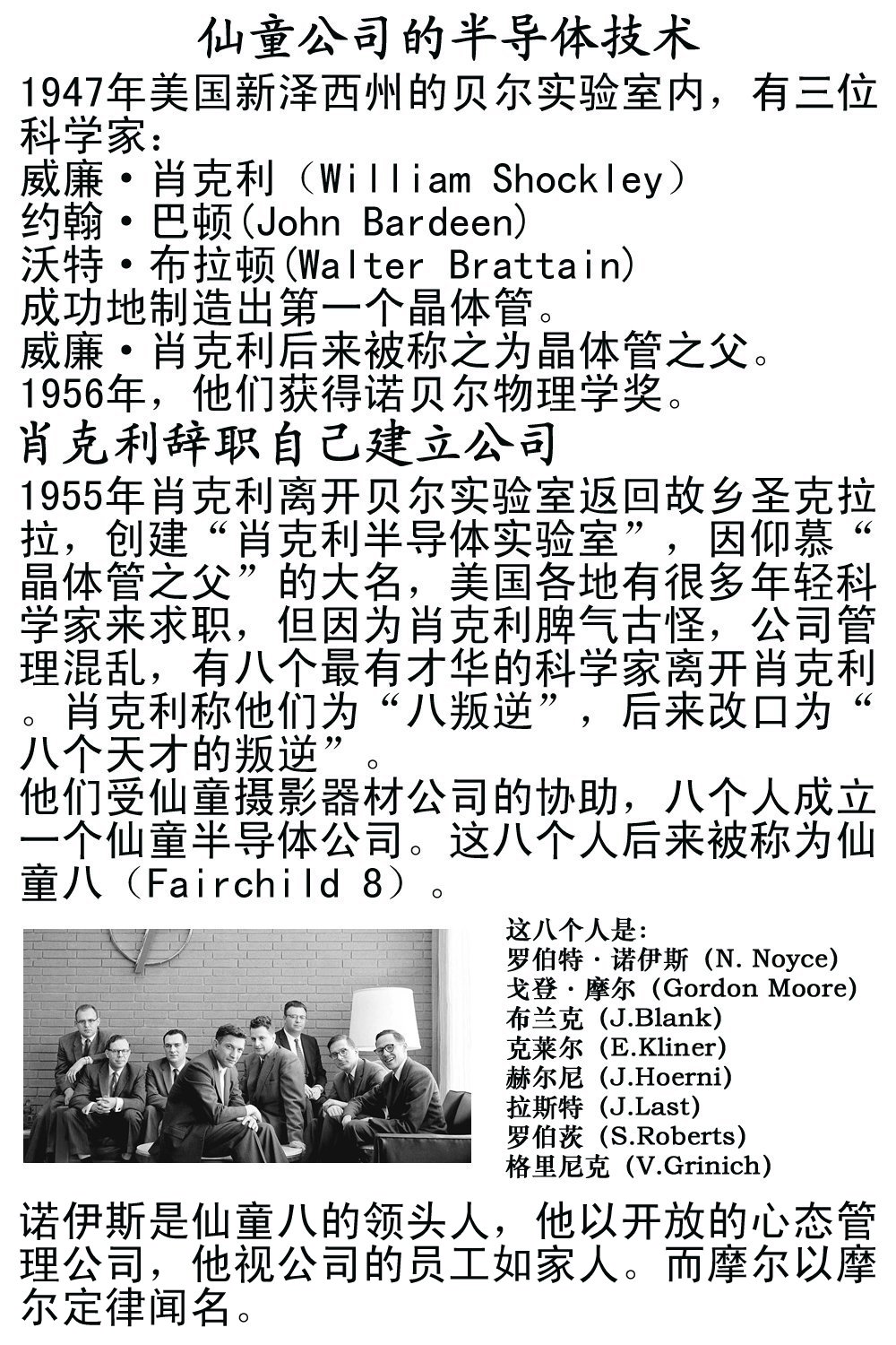 first.jpg - 2874 Bytes