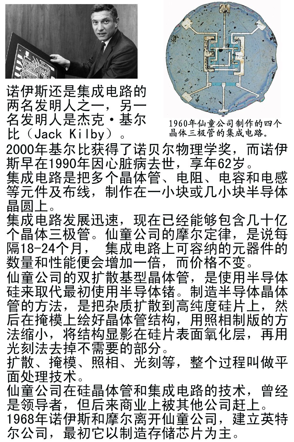 second.jpg - 2874 Bytes