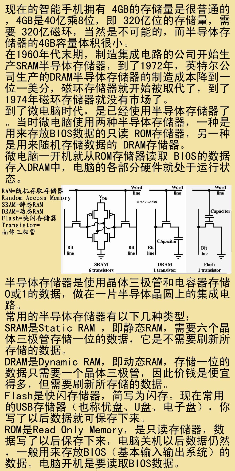 second.jpg - 2874 Bytes