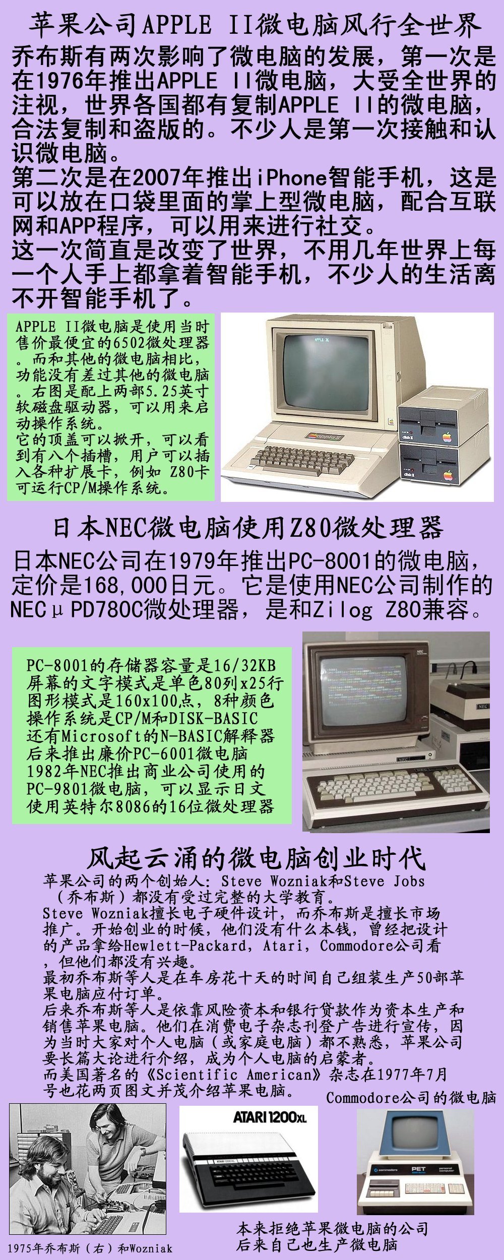 second.jpg - 2874 Bytes