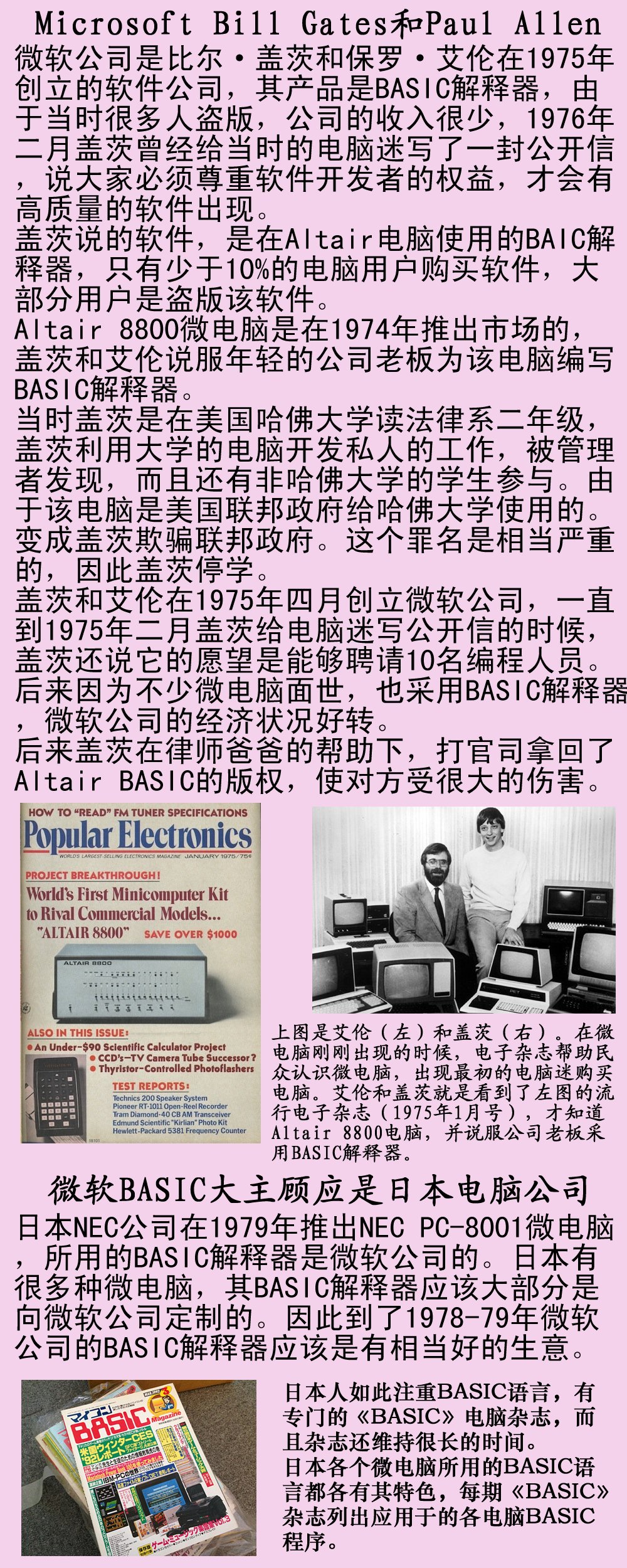 first.jpg - 2874 Bytes