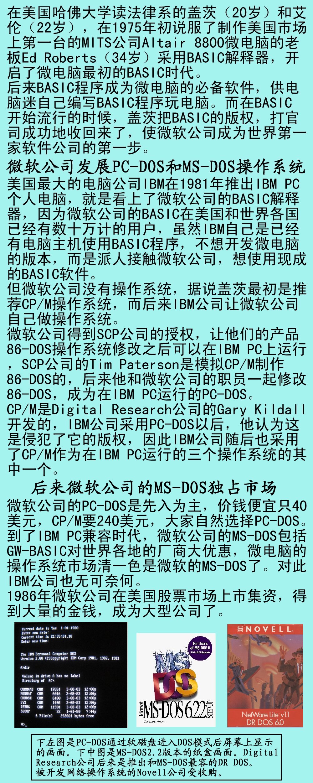 second.jpg - 2874 Bytes