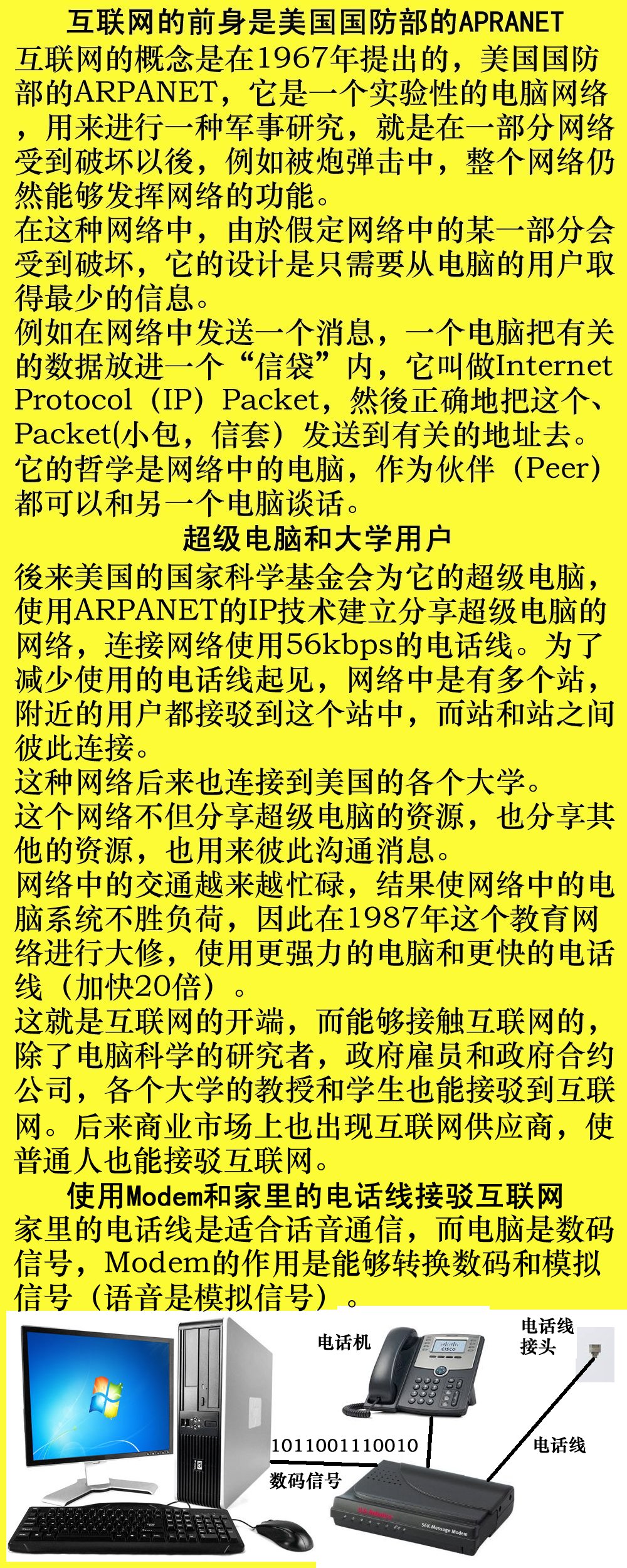 first.jpg - 2874 Bytes