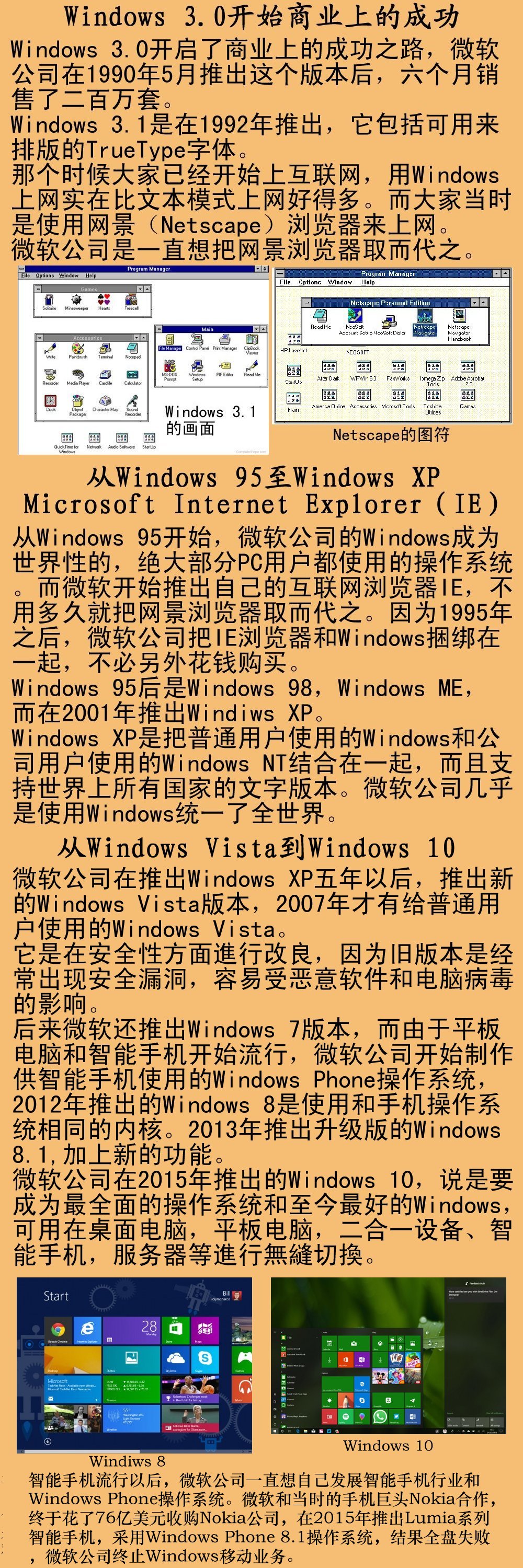 second.jpg - 2874 Bytes