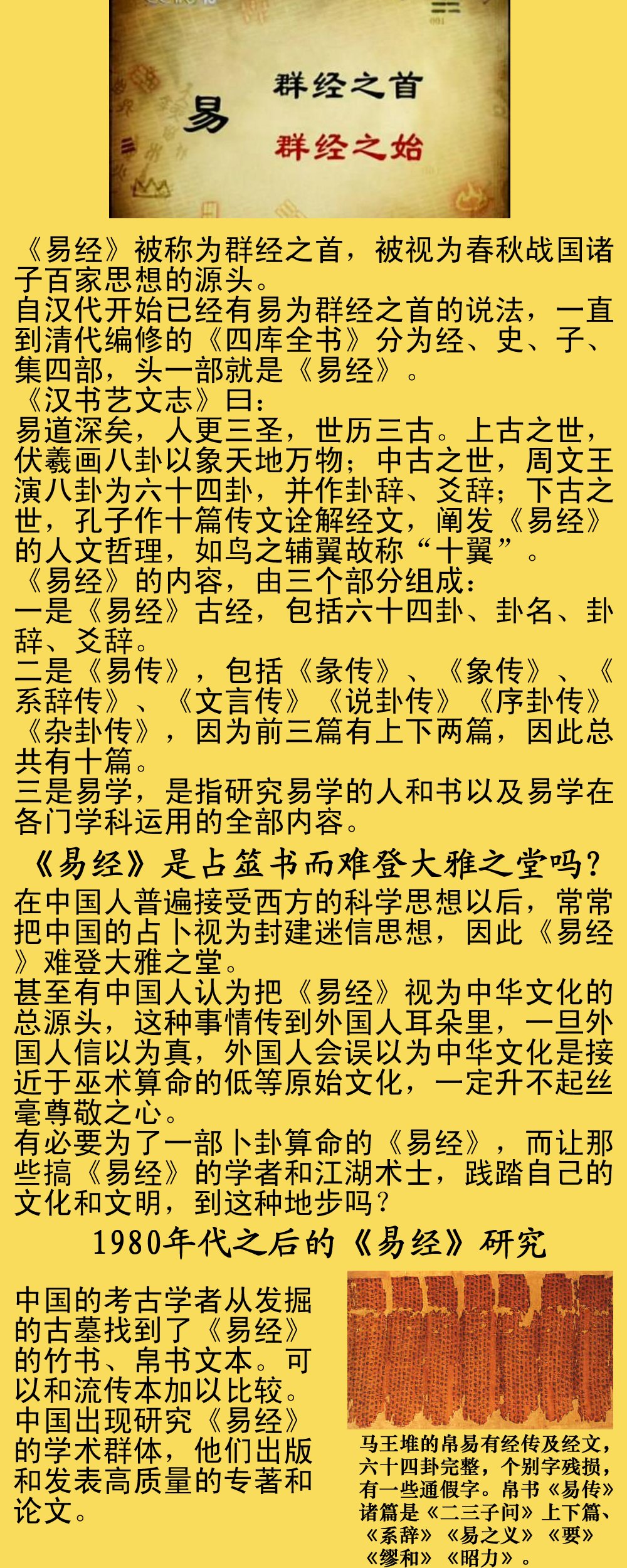 first.jpg - 2874 Bytes