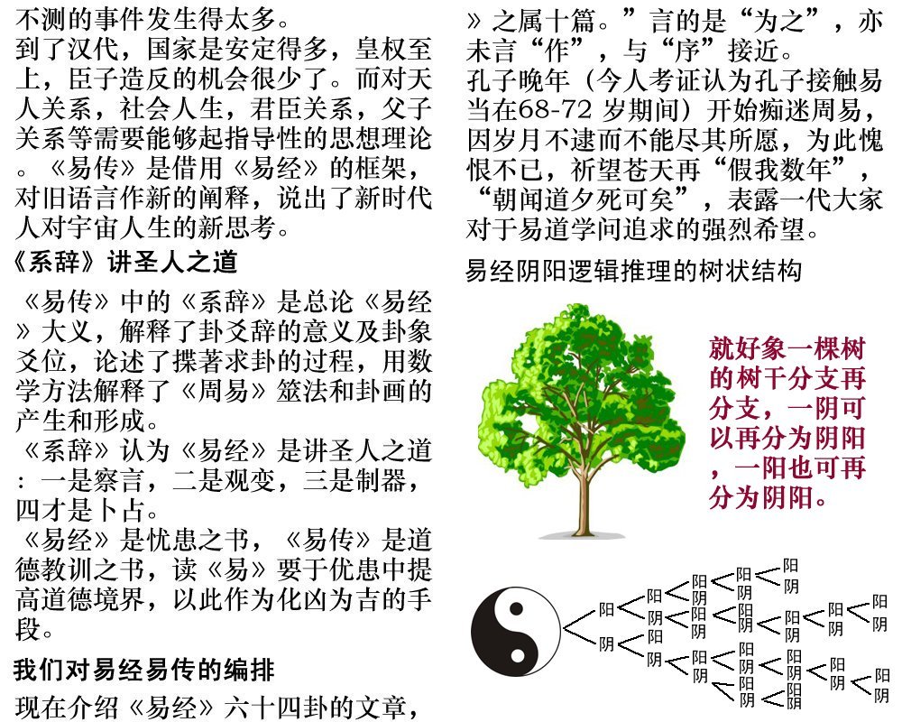 second.jpg - 2874 Bytes