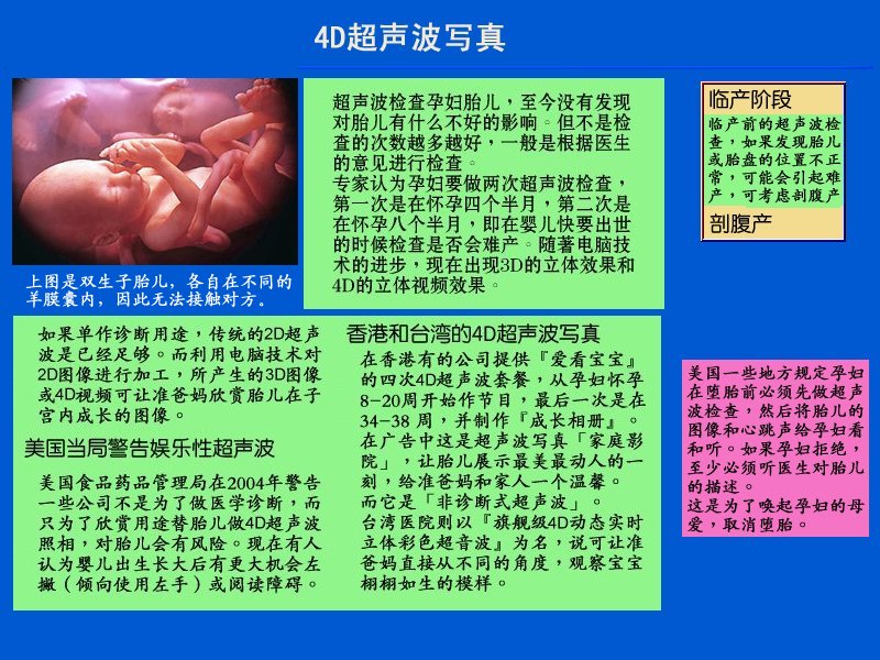 two.jpg - 4096 Bytes