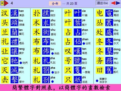 pig3.jpg - 4000 Bytes