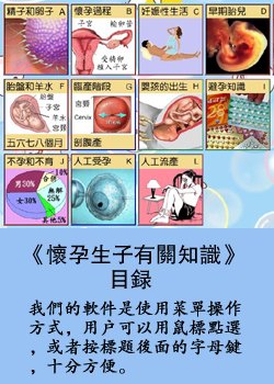 pig3.jpg - 2037 Bytes