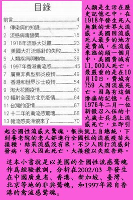 pig3.jpg - 4096 Bytes