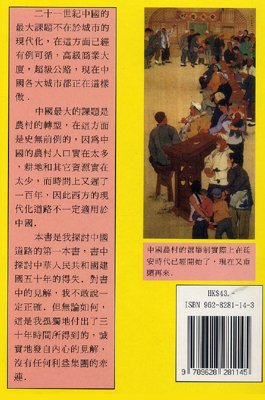 pig2.jpg - 4096 Bytes