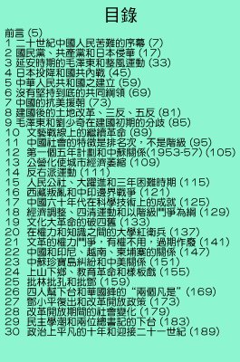 pig3.jpg - 4096 Bytes