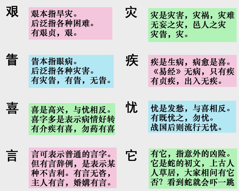 three.jpg - 2874 Bytes