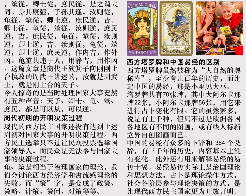 three.jpg - 2874 Bytes