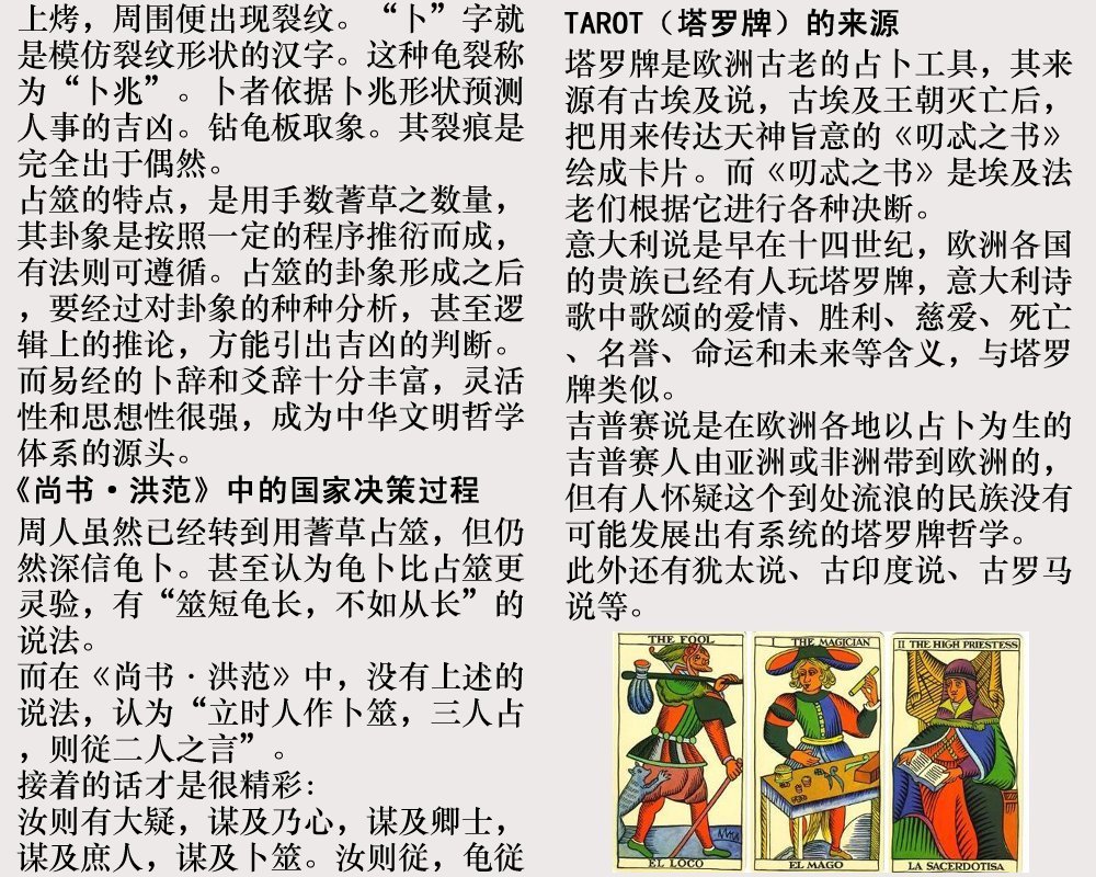 two.jpg - 2874 Bytes