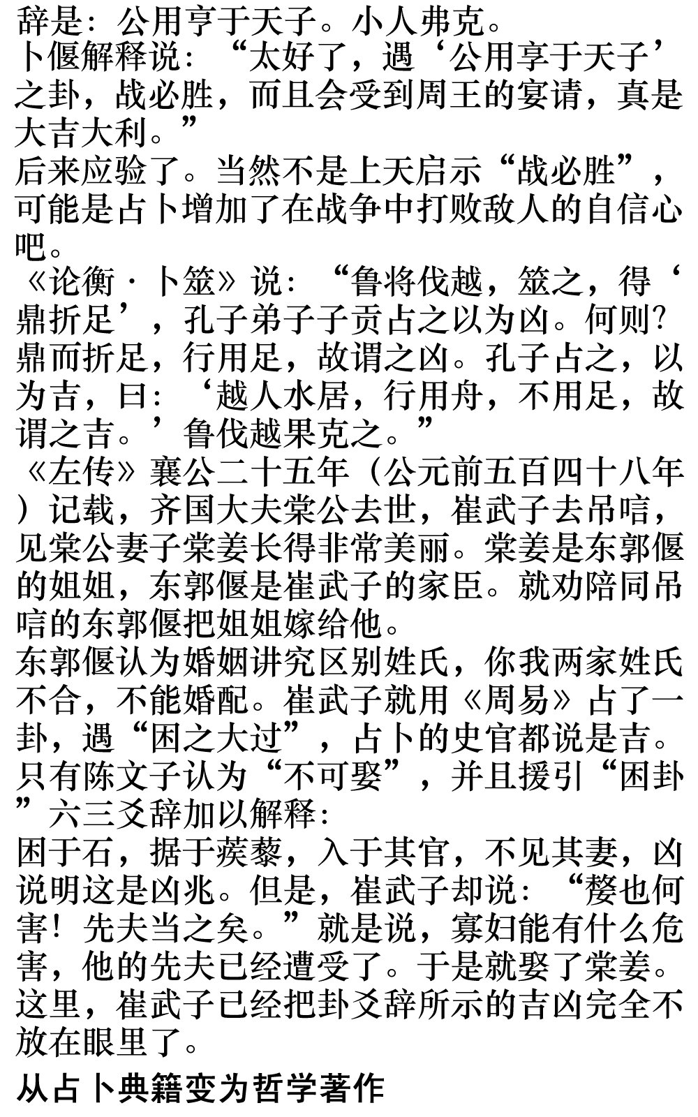 second.jpg - 2874 Bytes