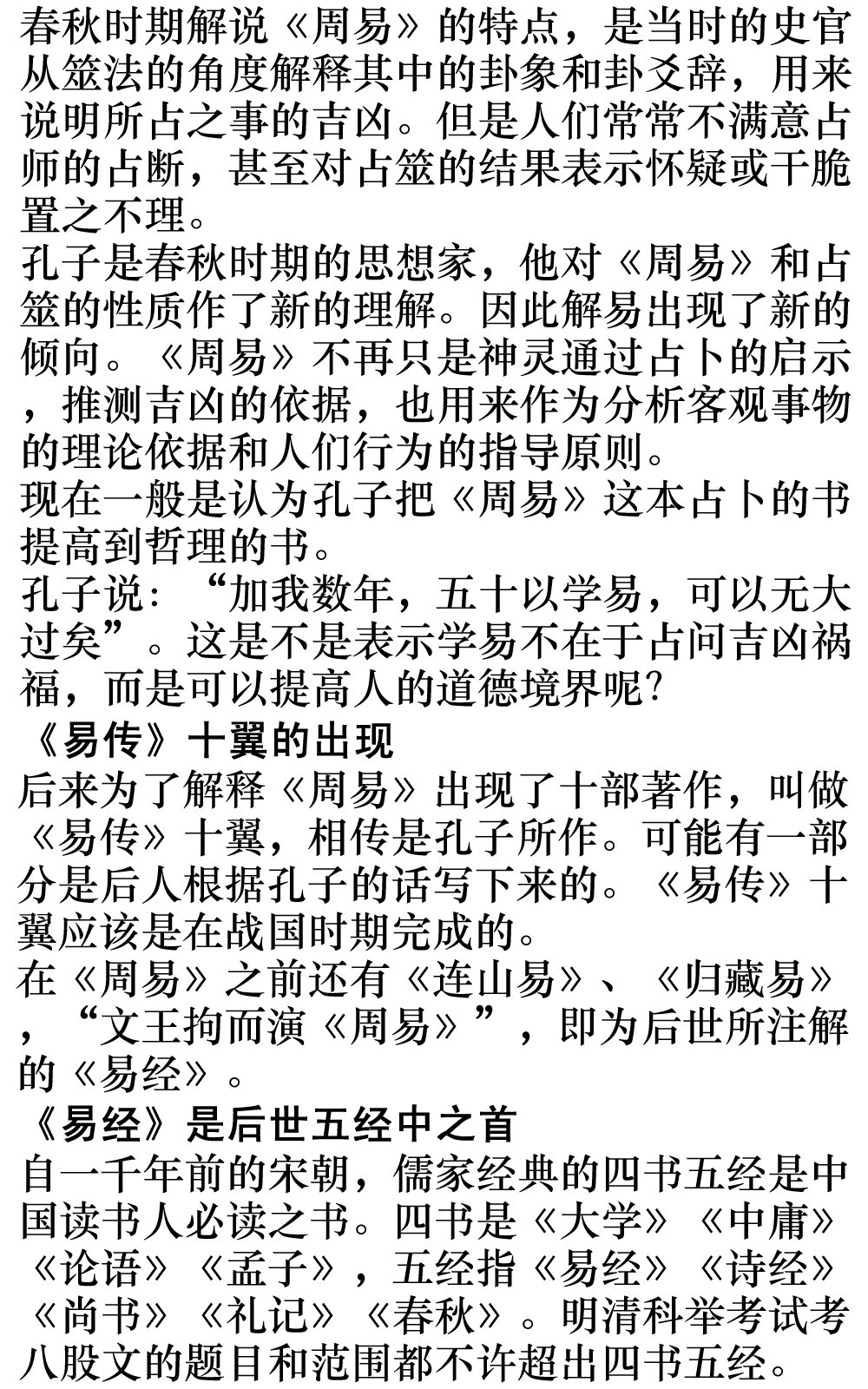 third.jpg - 2874 Bytes