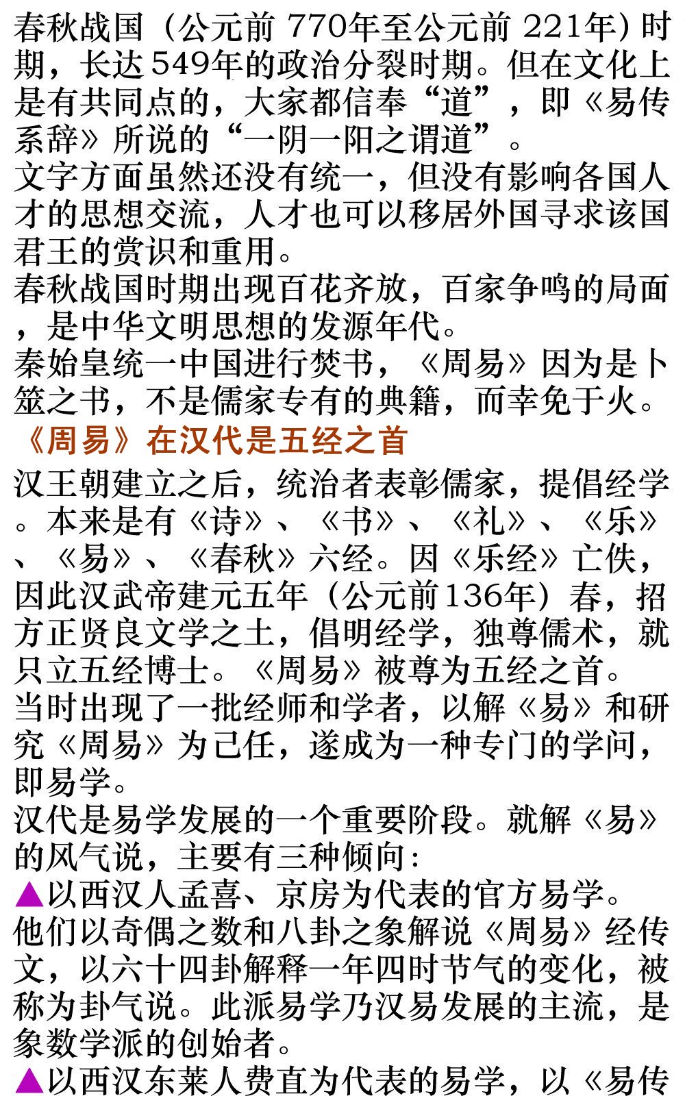 first.jpg - 2874 Bytes