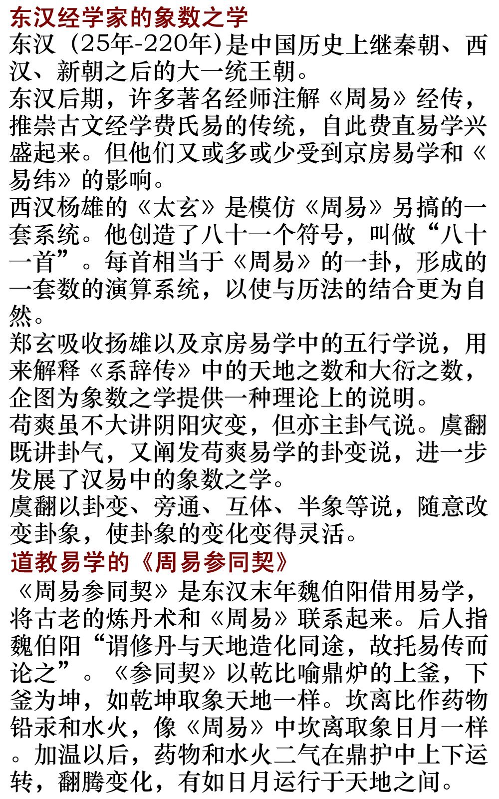 fourth.jpg - 2874 Bytes