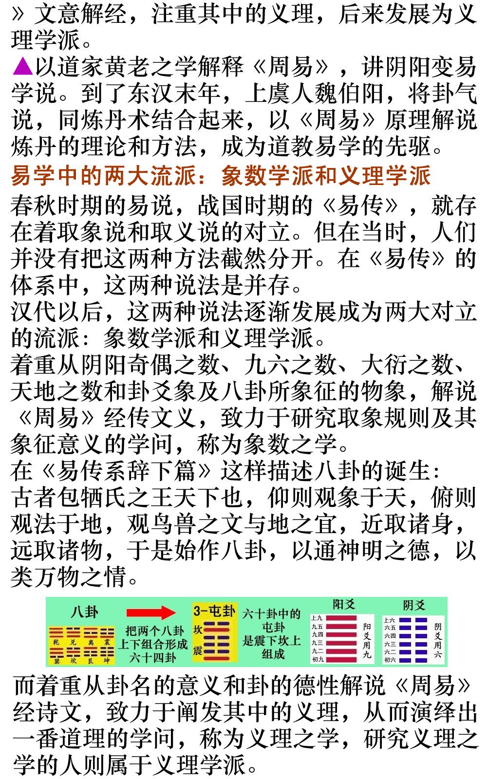 second.jpg - 2874 Bytes