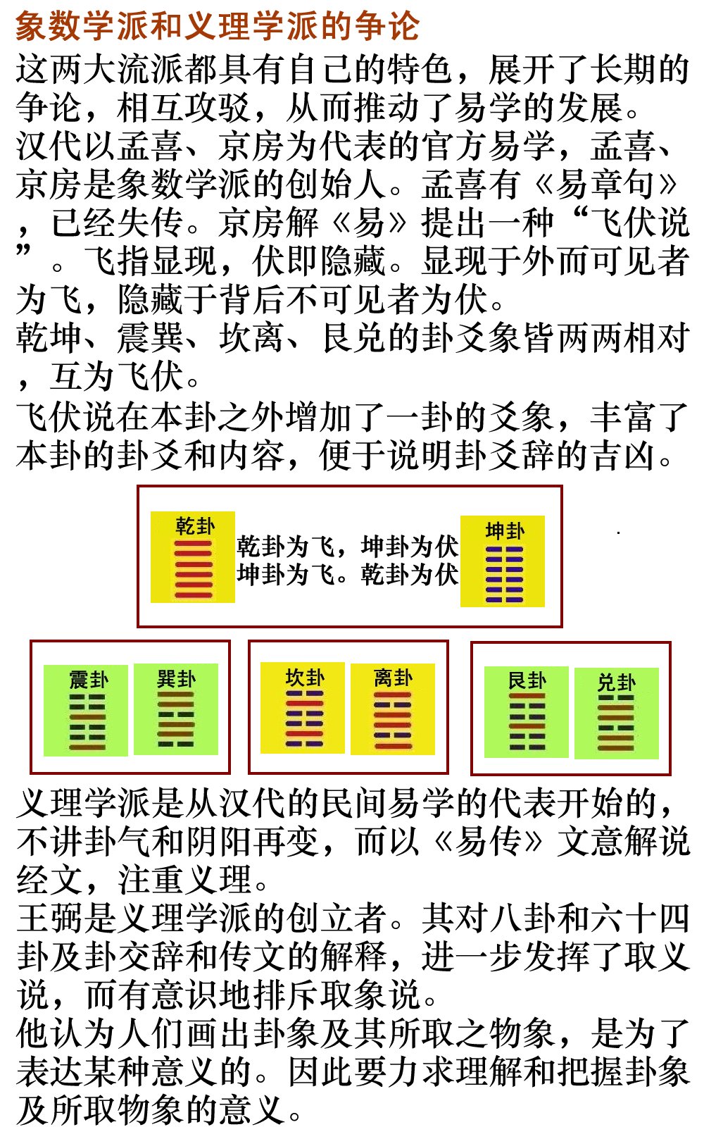 third.jpg - 2874 Bytes