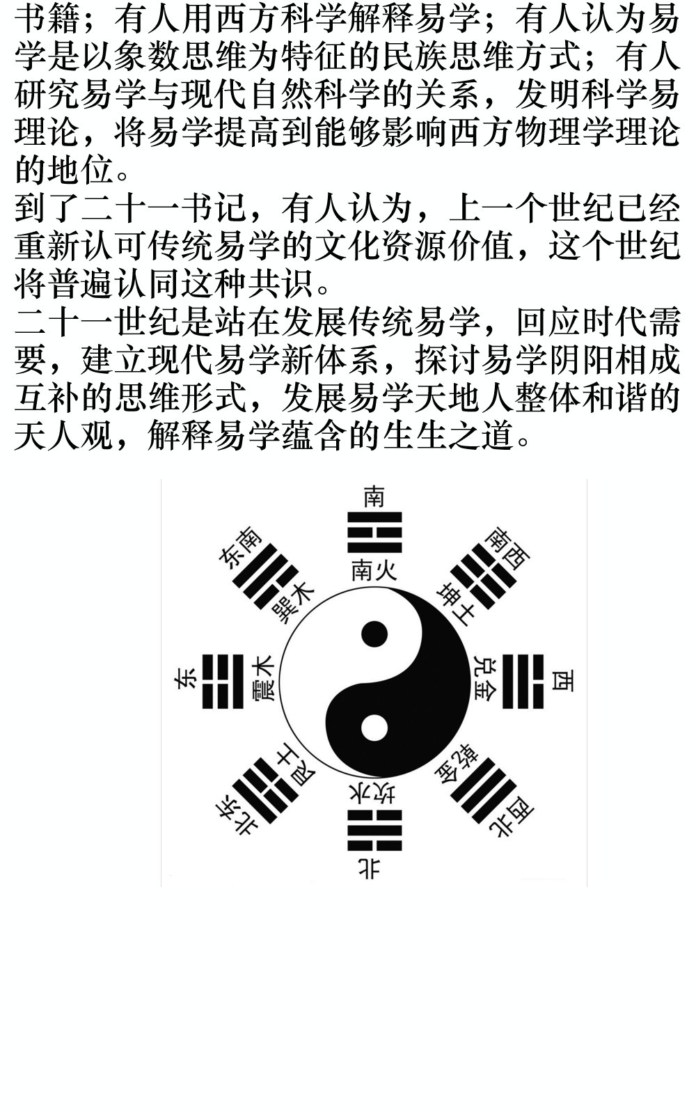 fifth.jpg - 2874 Bytes