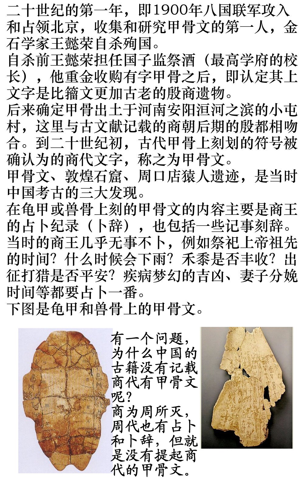 first.jpg - 2874 Bytes