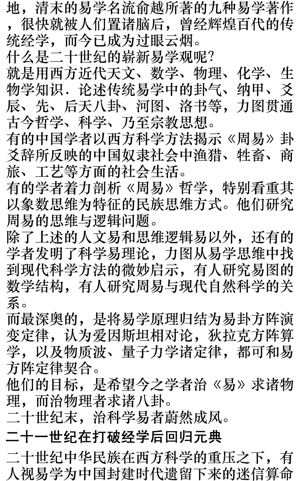 fourth.jpg - 2874 Bytes