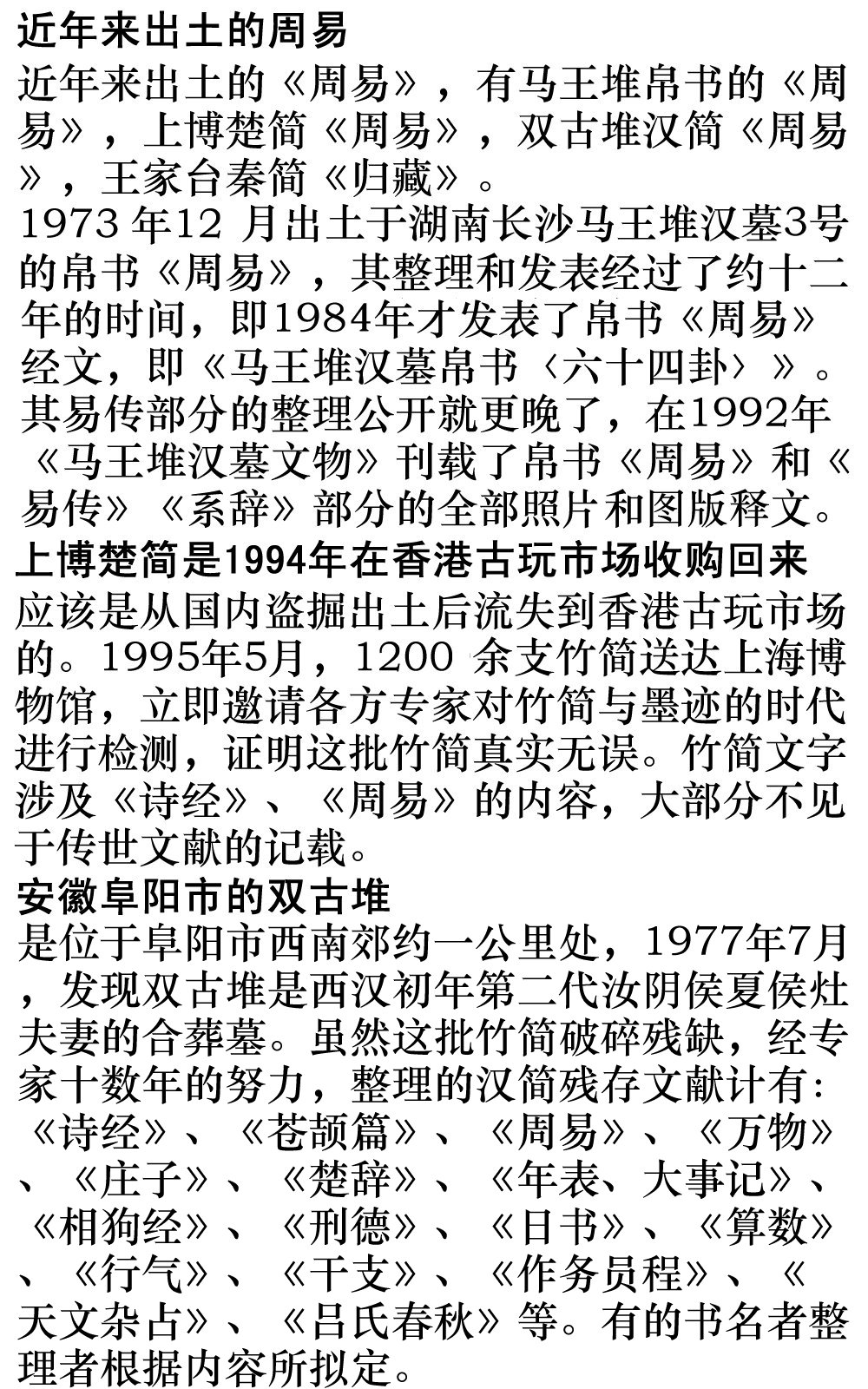 second.jpg - 2874 Bytes