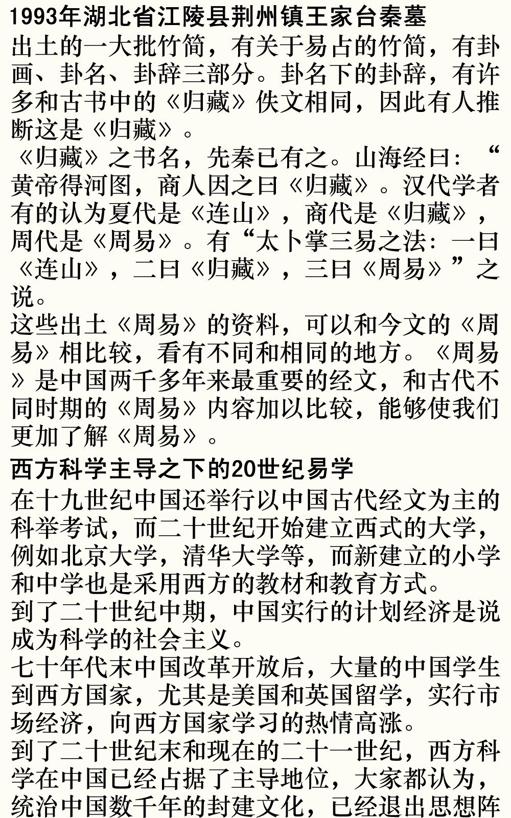 third.jpg - 2874 Bytes