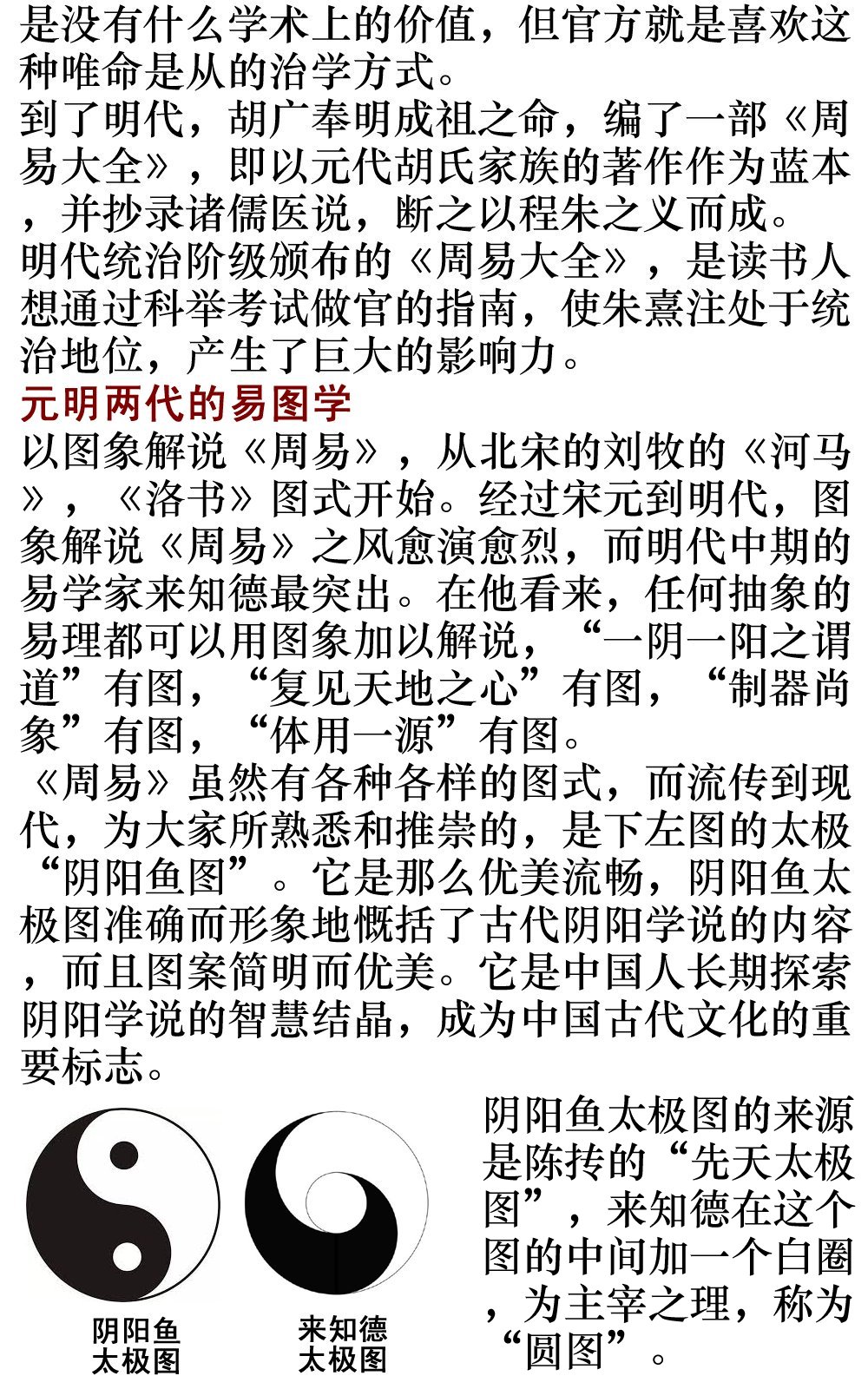 fourth.jpg - 2874 Bytes