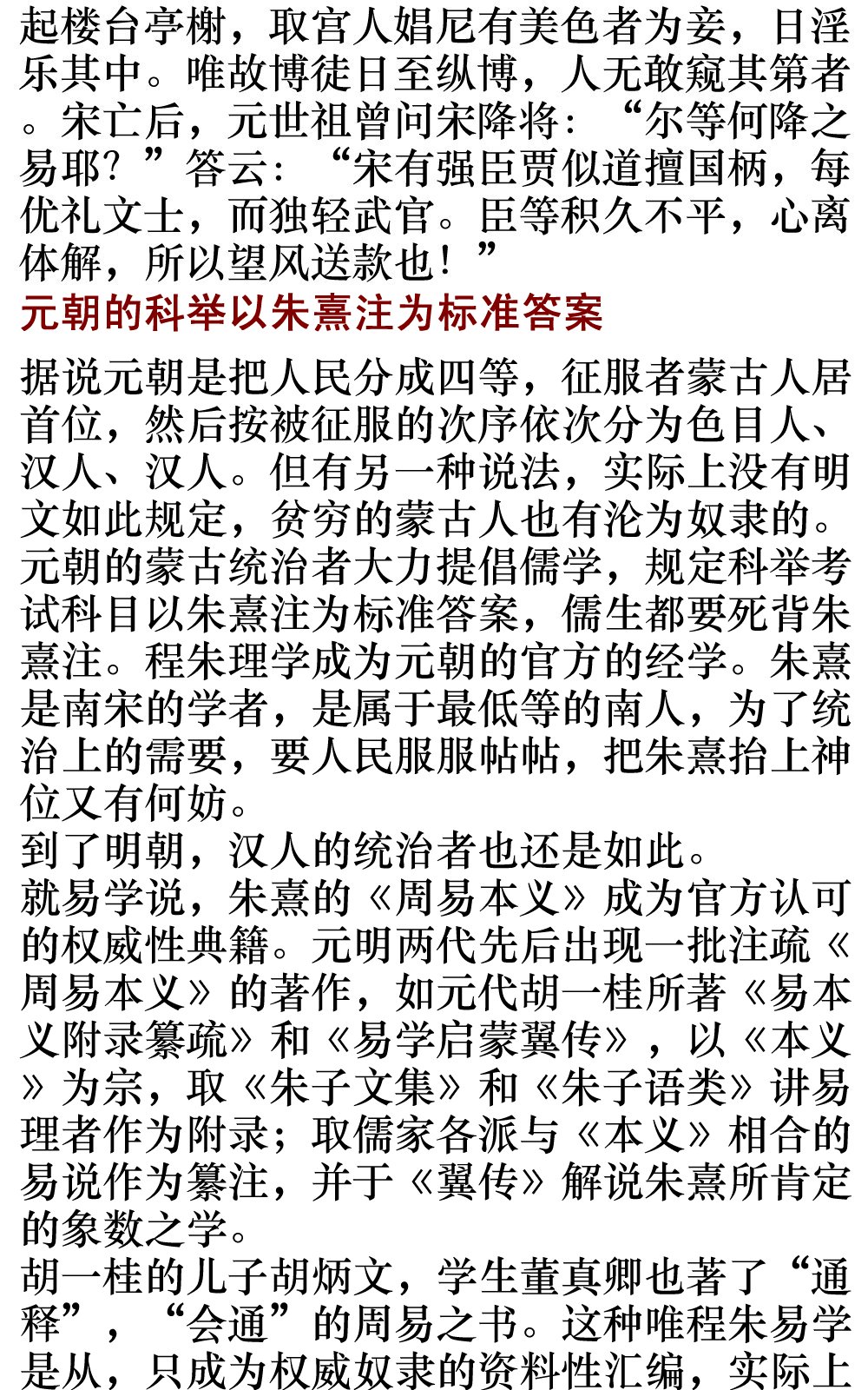 third.jpg - 2874 Bytes