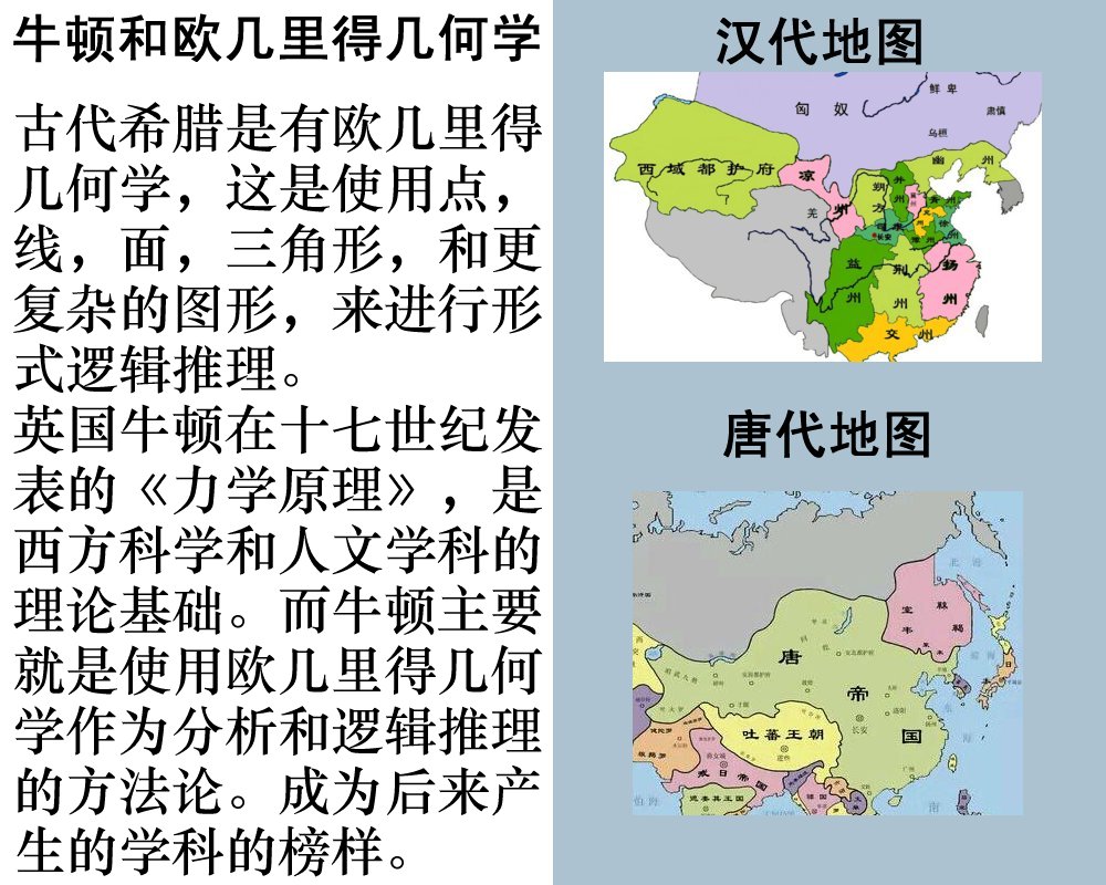 second.jpg - 2874 Bytes