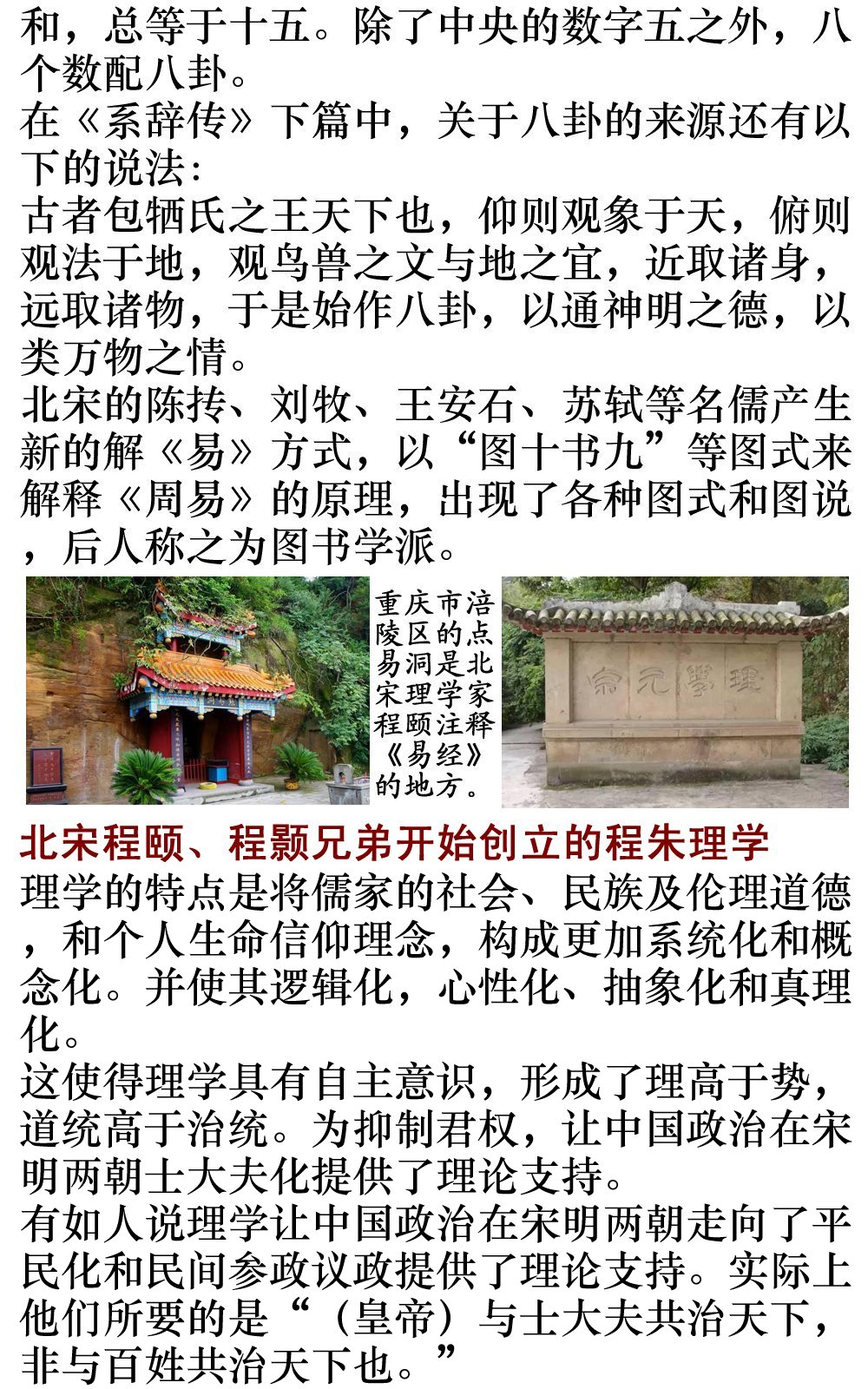 fourth.jpg - 2874 Bytes