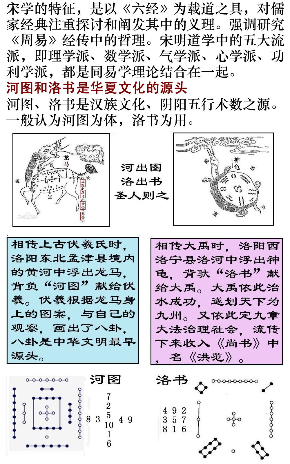 second.jpg - 2874 Bytes