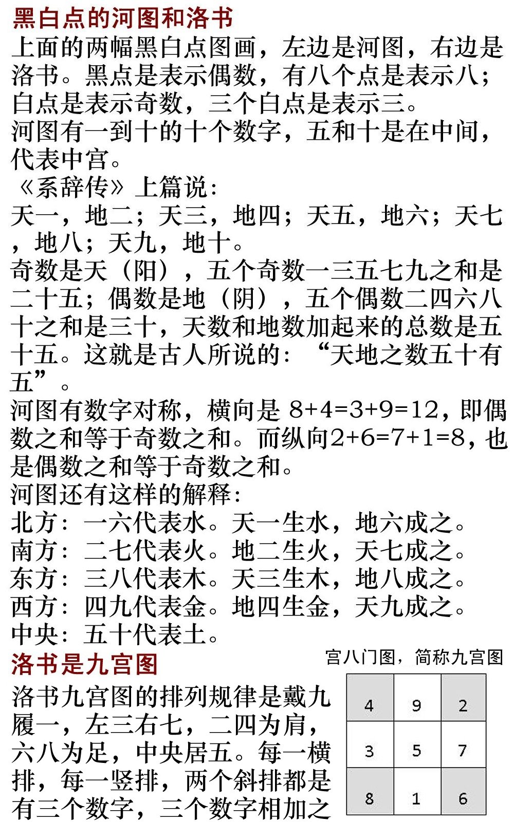 third.jpg - 2874 Bytes