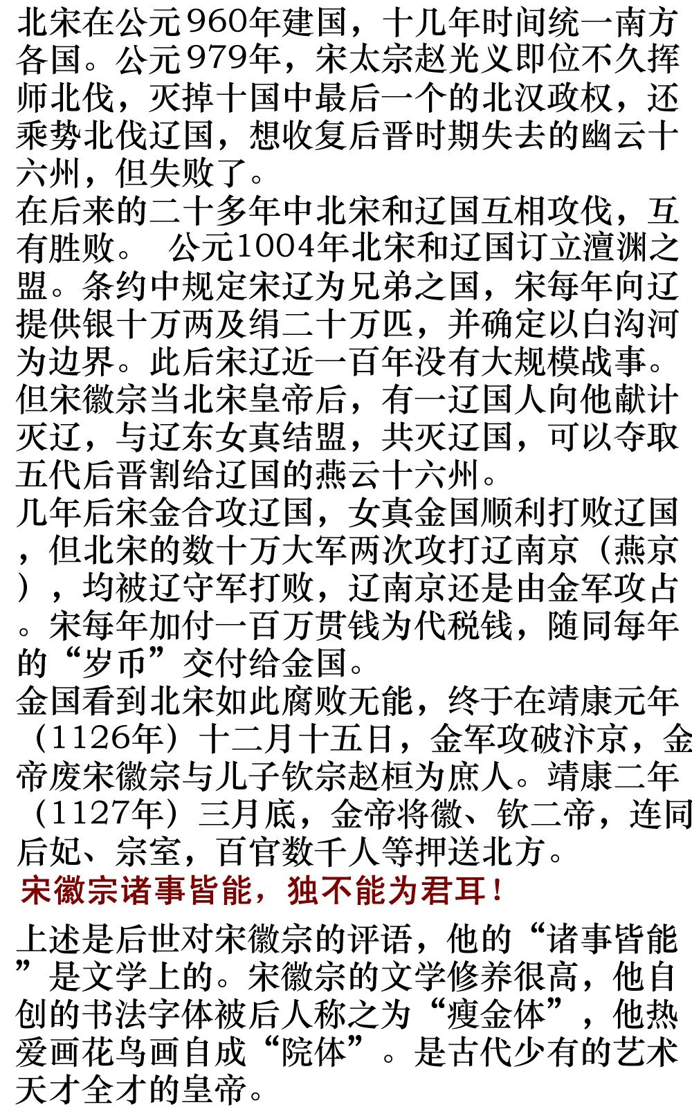 first.jpg - 2874 Bytes