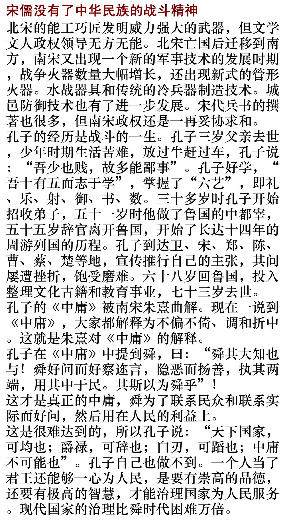 fourth.jpg - 2874 Bytes