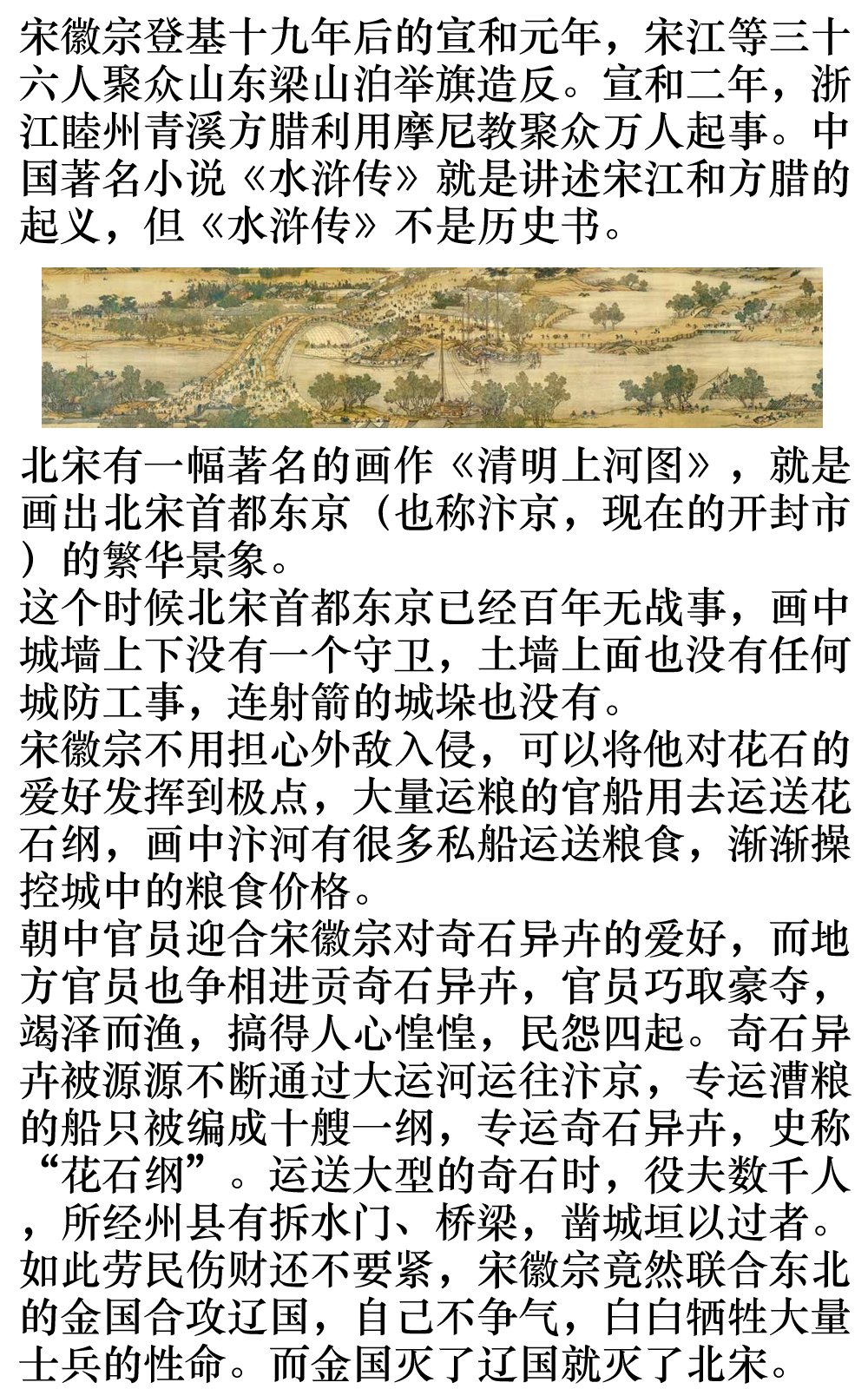 second.jpg - 2874 Bytes