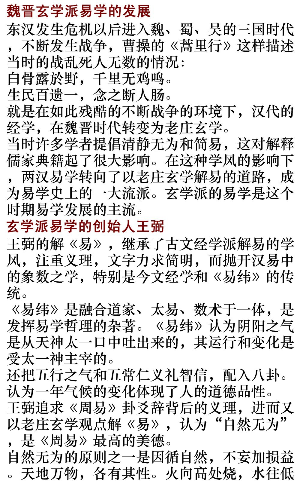 first.jpg - 2874 Bytes