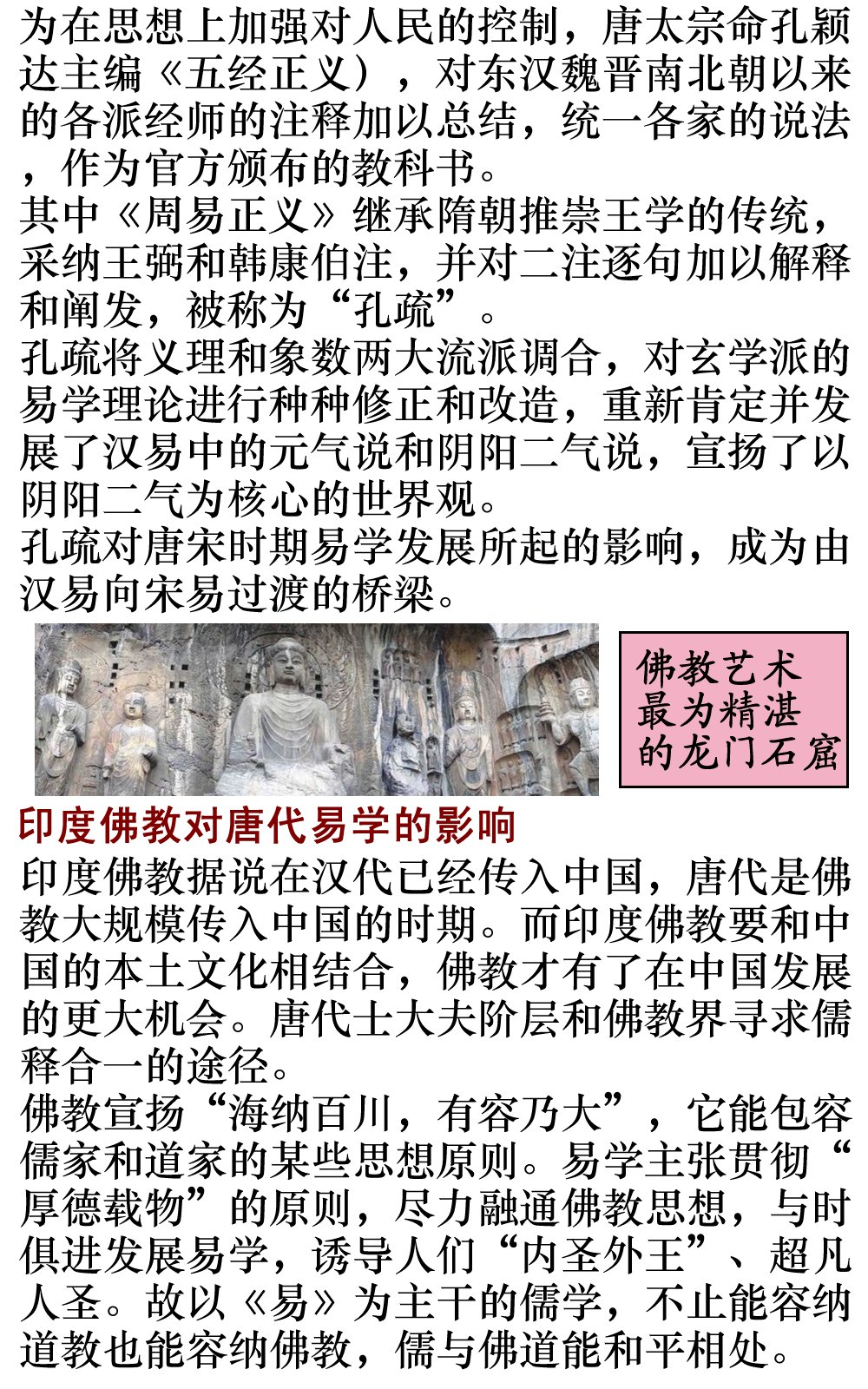 fourth.jpg - 2874 Bytes