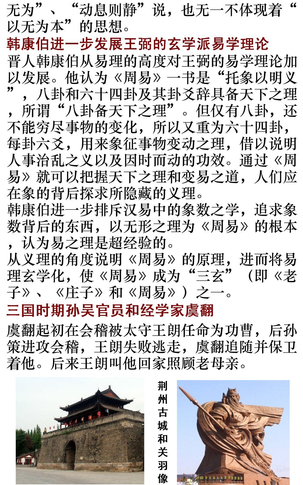 second.jpg - 2874 Bytes