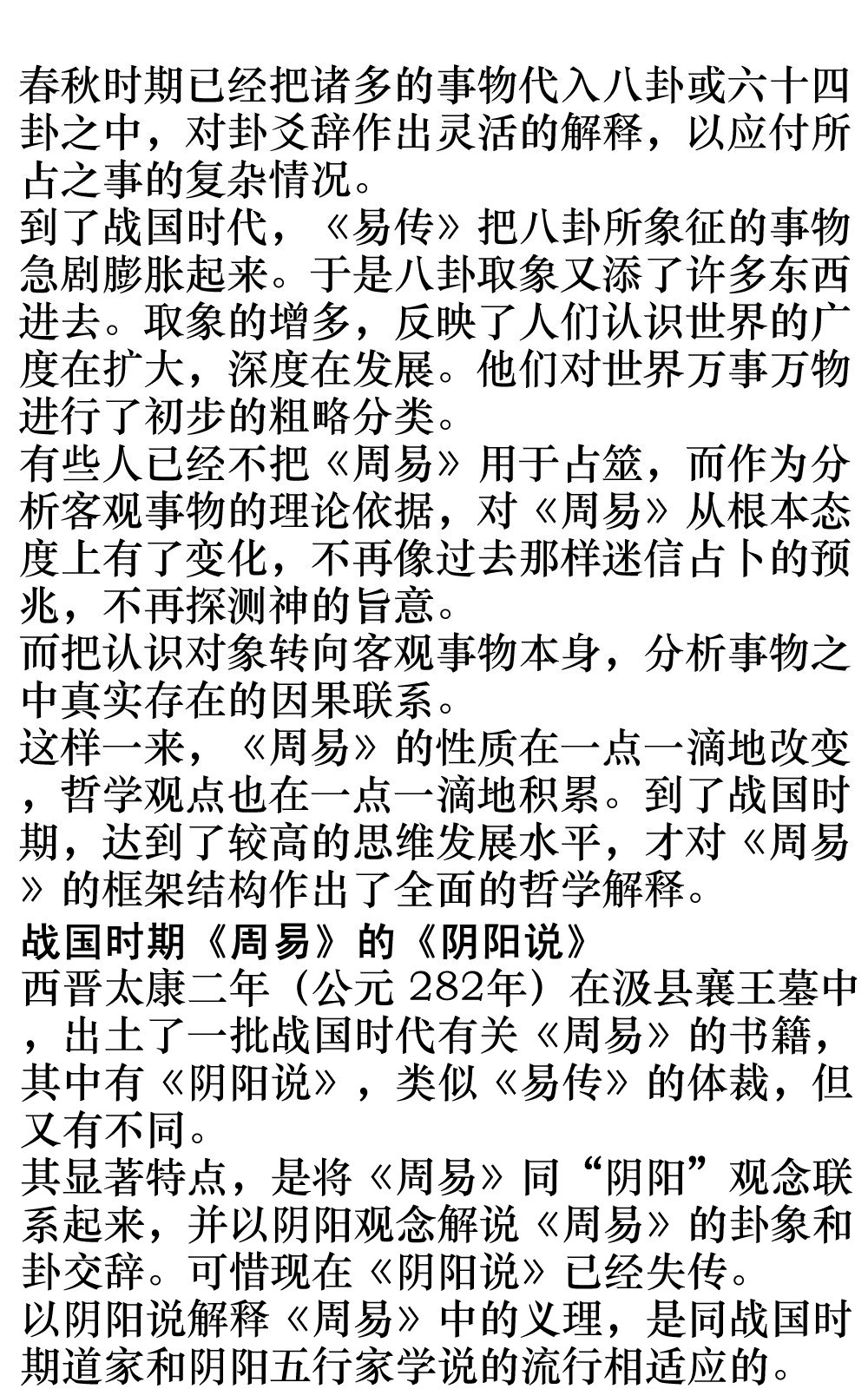 first.jpg - 2874 Bytes