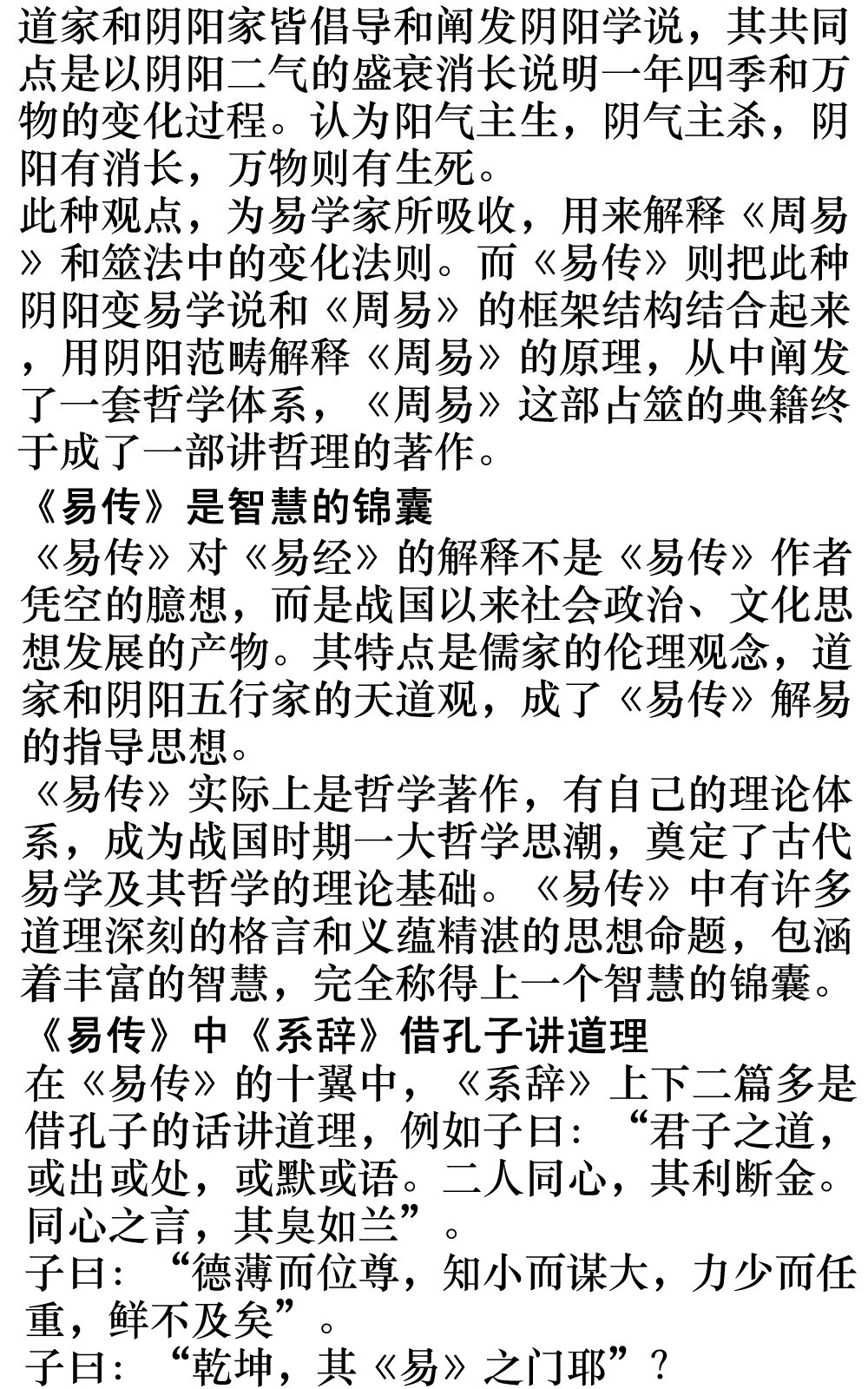 second.jpg - 2874 Bytes