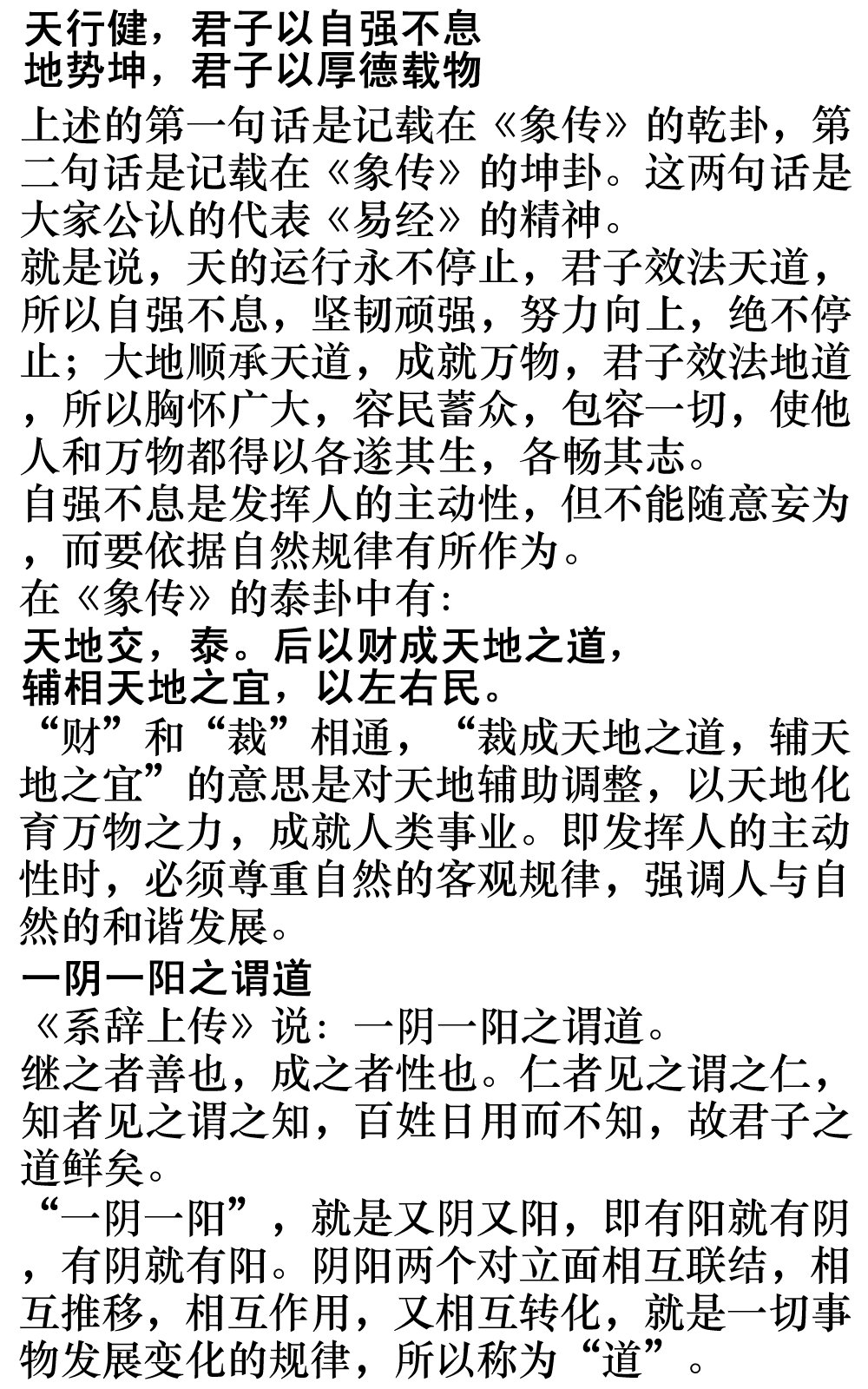 third.jpg - 2874 Bytes