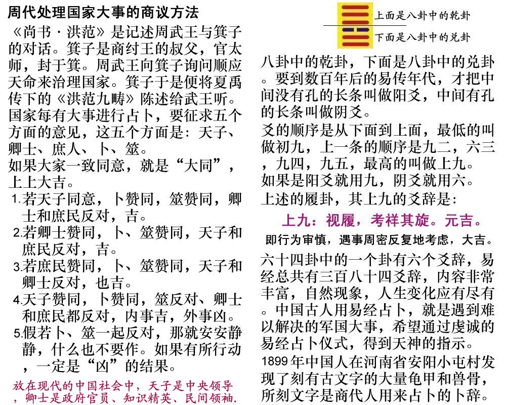 second.jpg - 2874 Bytes